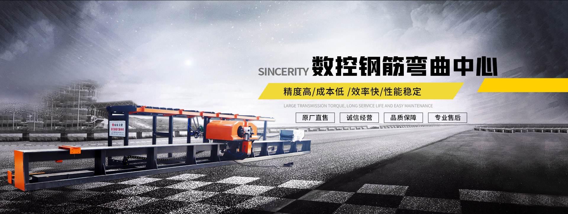 濟寧泰銘重工機械有限公司