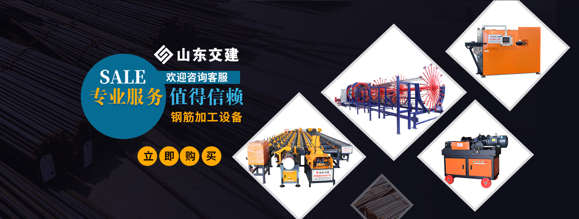 濟寧泰銘重工機械有限公司