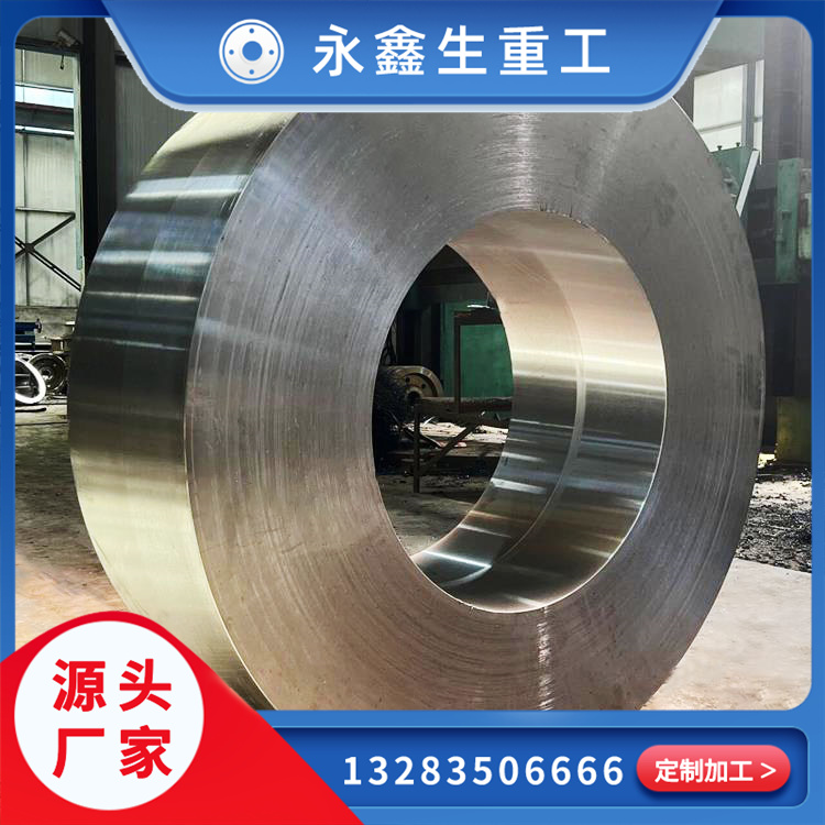 鍛造50Mn碾環鍛件