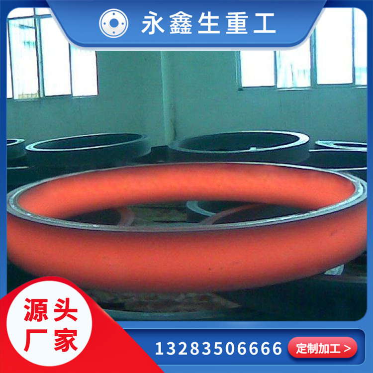 鍛造輾環(huán)加工鍛件