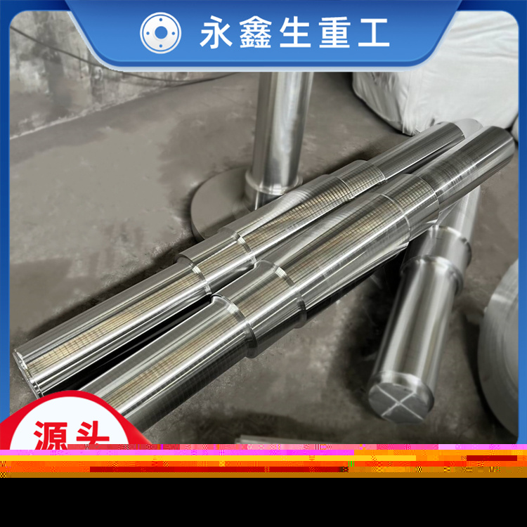 托輪軸35CrMo鍛件