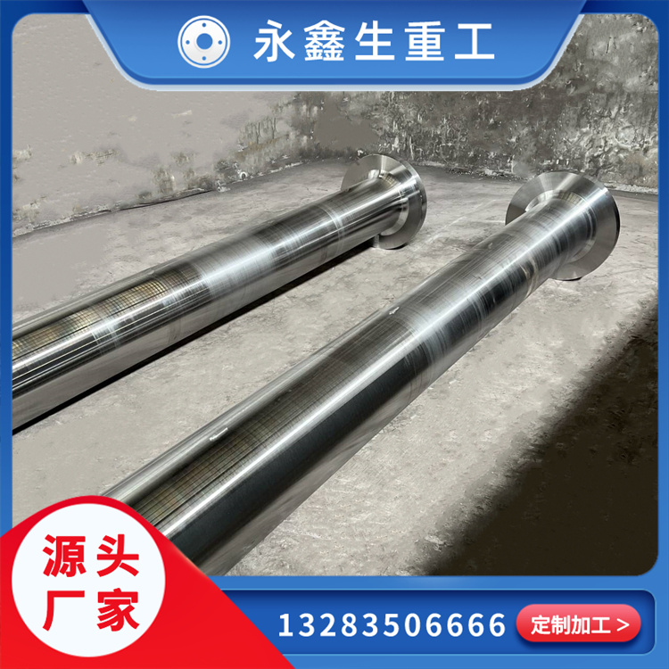 鍛造630不銹鋼鍛造件