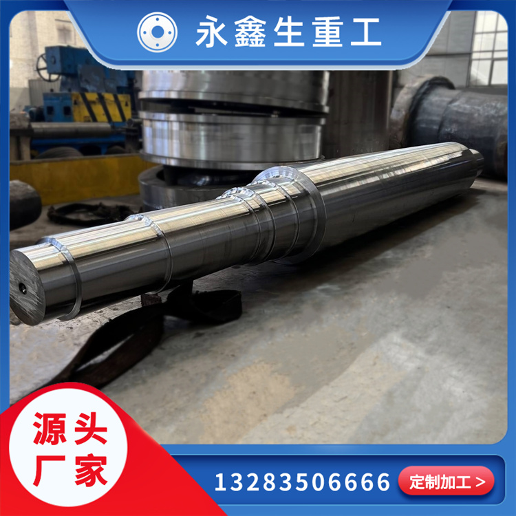 鍛造92Cr2Mo軋輥輥套