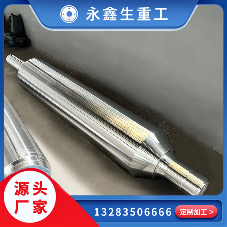 卷板機(jī)上下輥鍛件